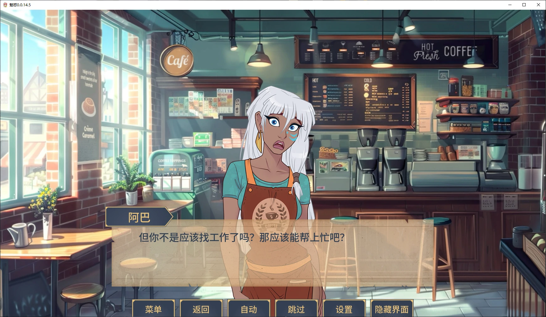 图片[2]-a1454魅惑0.0.14.5 AI汉化版【PC+安卓/1.6G/更新】-ACG畅游网