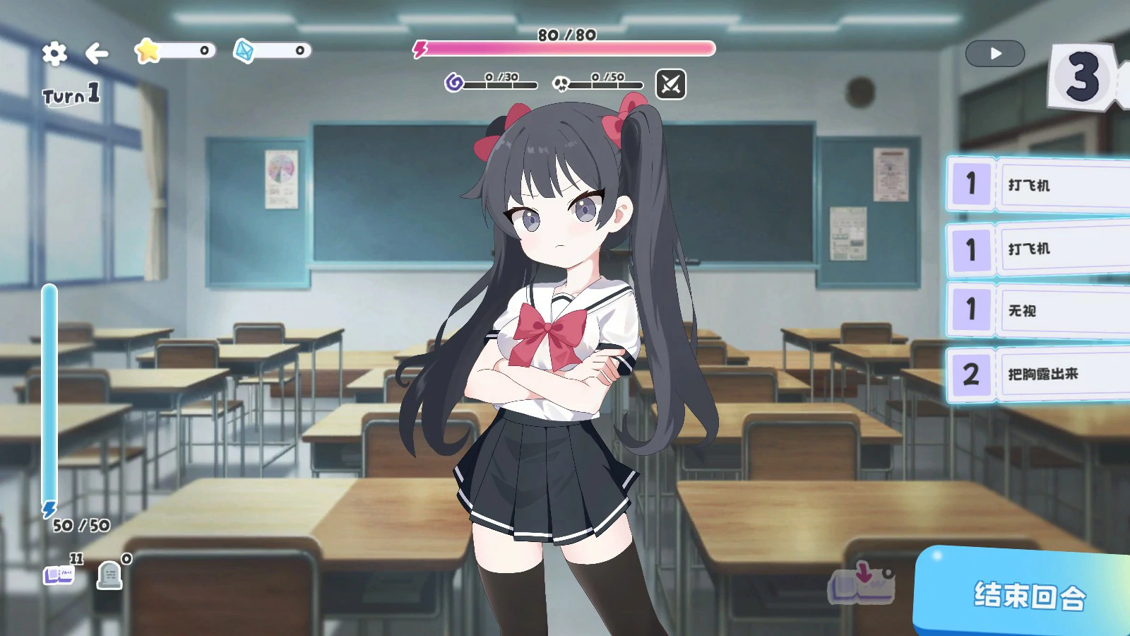图片[3]-a995只要一次就好，让我和你做爱吧！ v1.0 官方中文版【PC/4.6G】-ACG畅游网