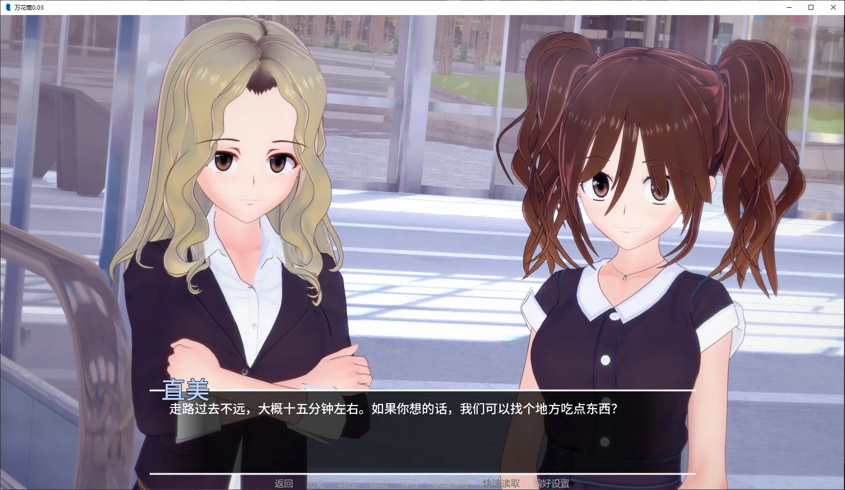 图片[4]-a1533万花筒 v0.03 AI汉化版【PC+安卓/1.9G/更新】-ACG畅游网