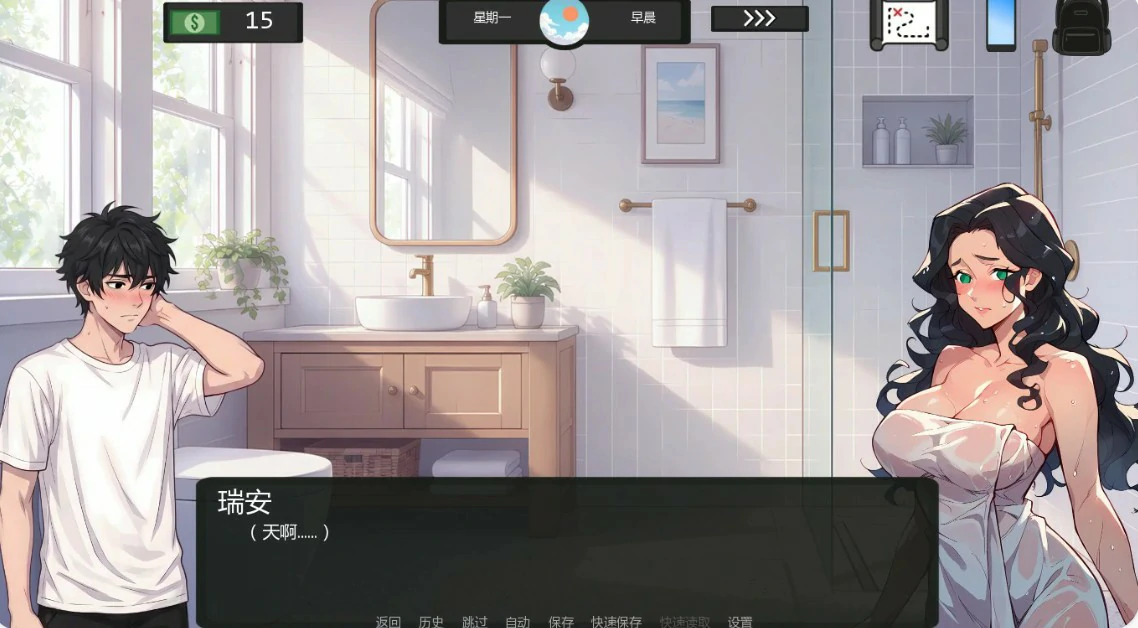 图片[3]-a1311如梦的夏天0.22 AI汉化版【PC+安卓/1.37G/更新】-ACG畅游网