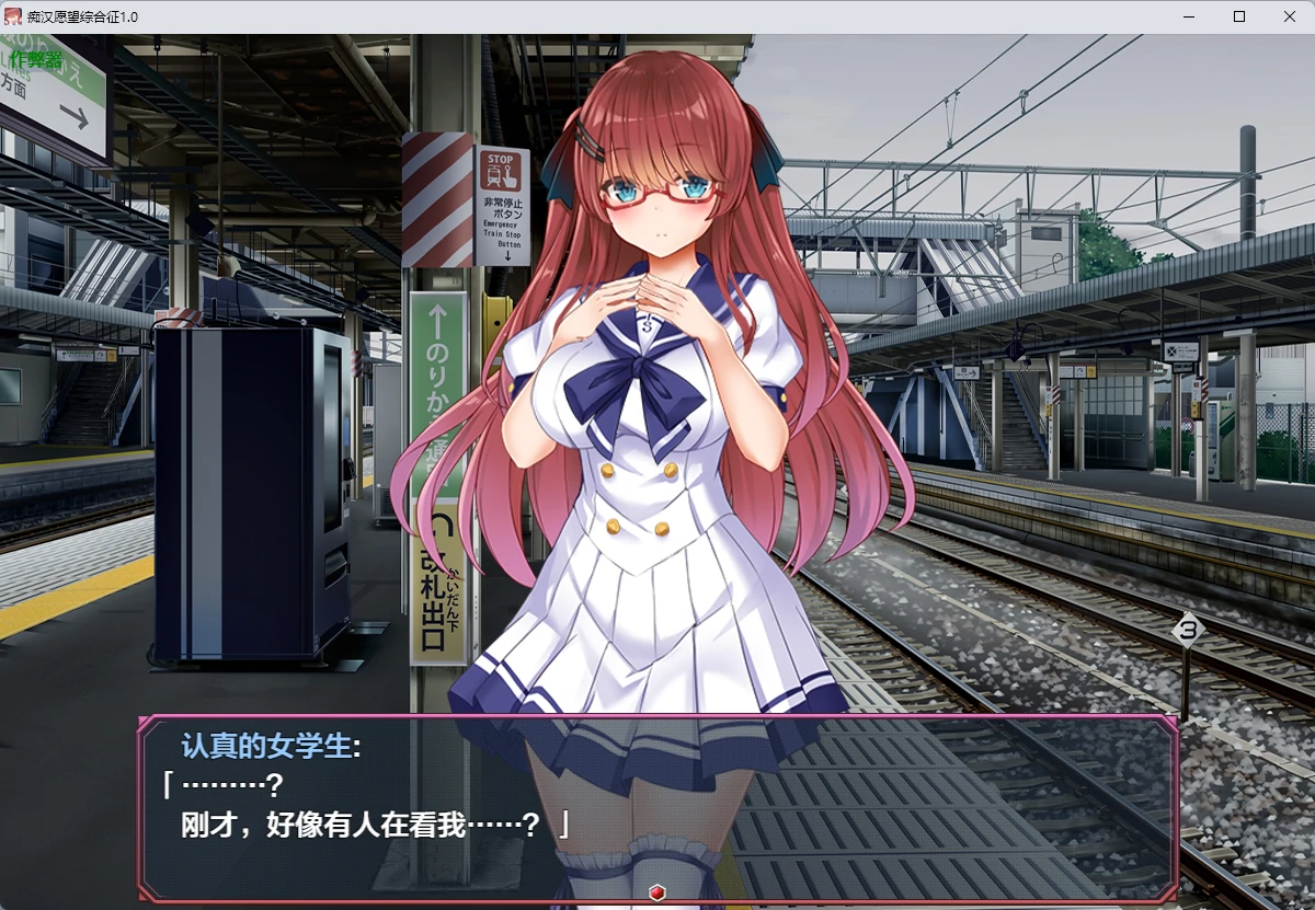 图片[5]-a1350痴汉愿望综合征1.0 AI汉化版【PC+安卓/1.81G】-ACG畅游网