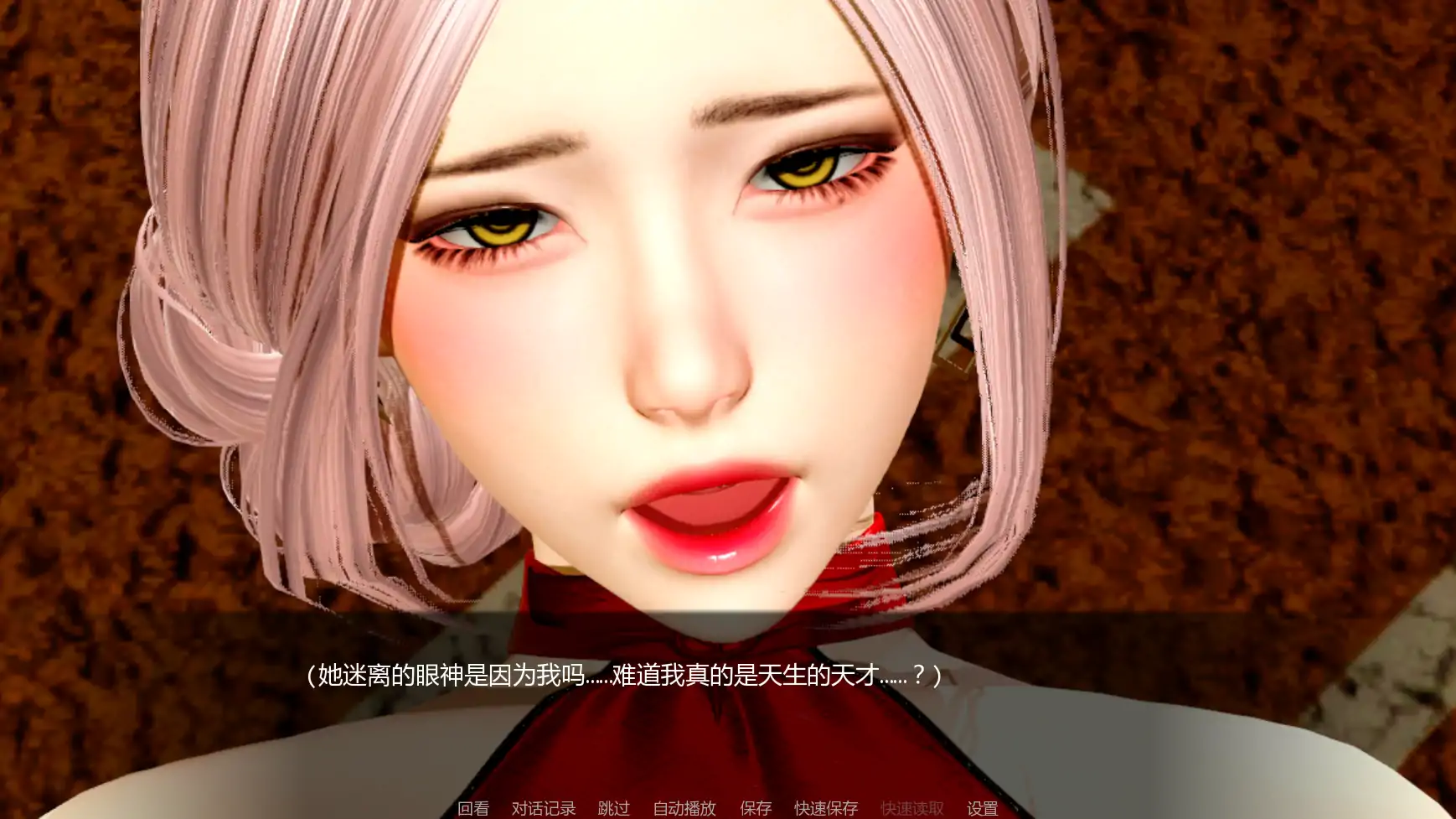 图片[5]-a1495月球俱乐部v0.3.1 AI汉化版【PC+安卓/3.40G/更新】-ACG畅游网