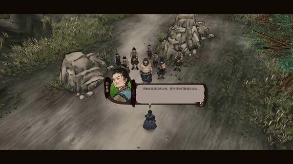 图片[5]-a3183江湖录 – 风雪剑歌-刀气凌霄 官方中文【PC/4.5G/新作】-ACG畅游网