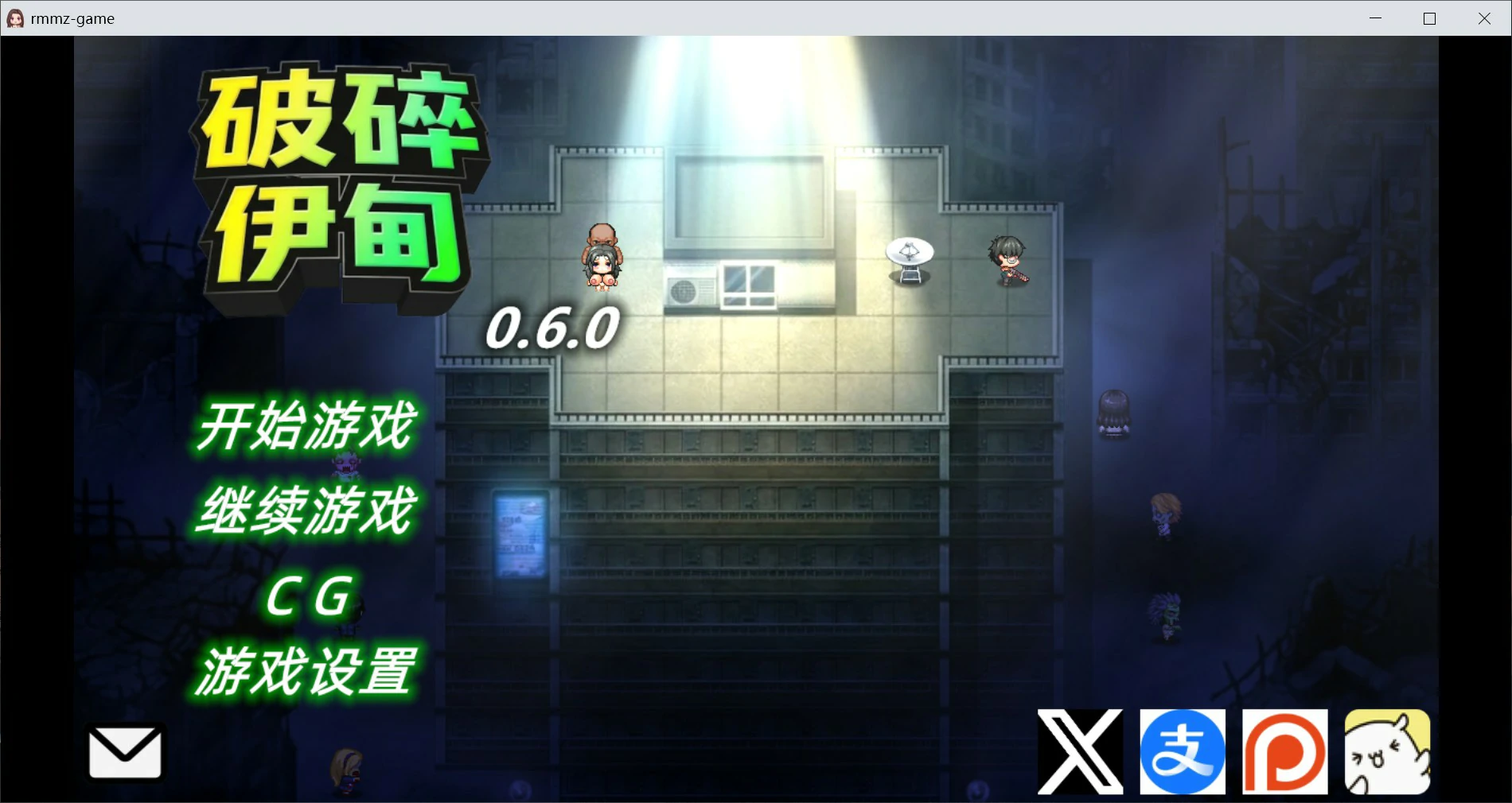 图片[2]-a1381破碎伊甸v0.60.1 官方中文版【PC/0.6G】-ACG畅游网