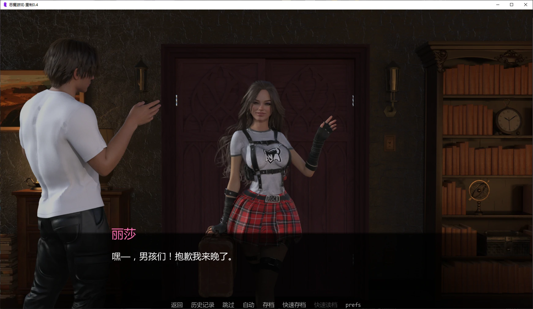 图片[4]-a1264恶魔游戏-重制0.4 AI汉化版【PC+安卓/3.2G/更新】-ACG畅游网