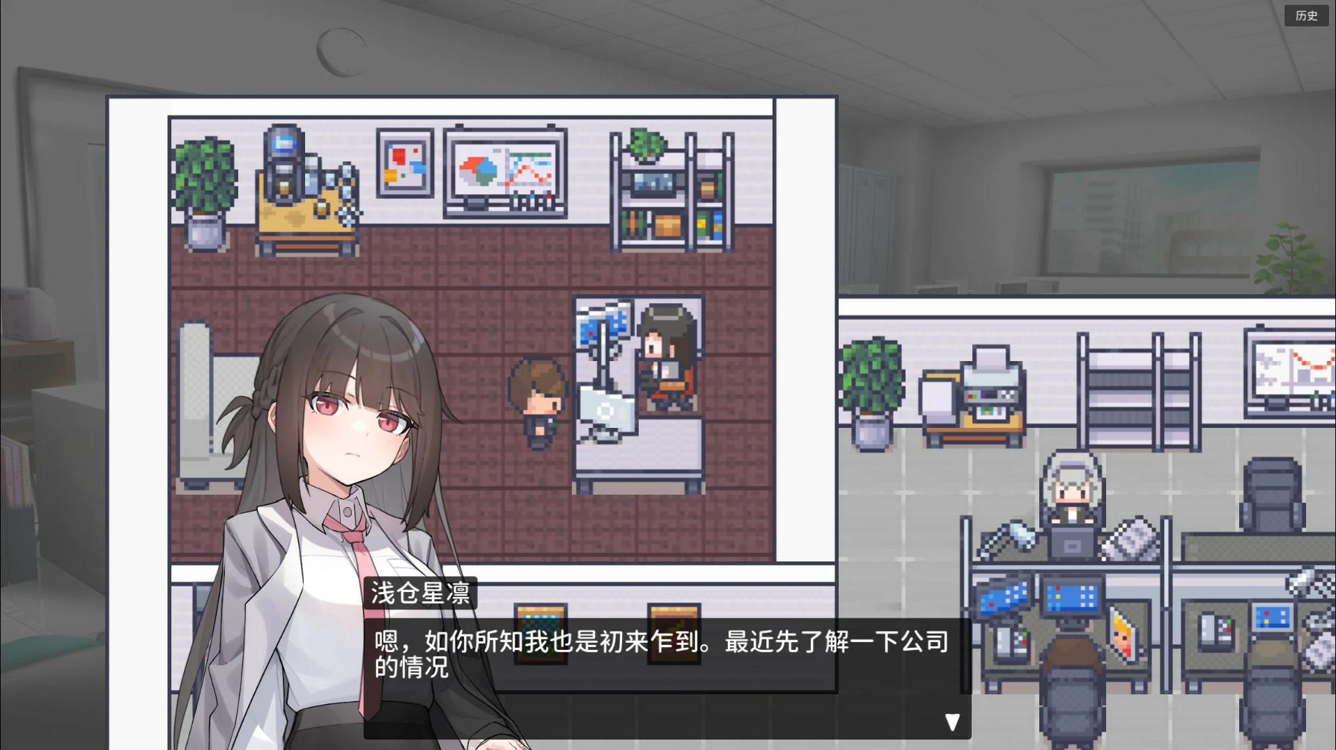 图片[2]-a994职场的30天 官方中文版【PC/0.46G】-ACG畅游网
