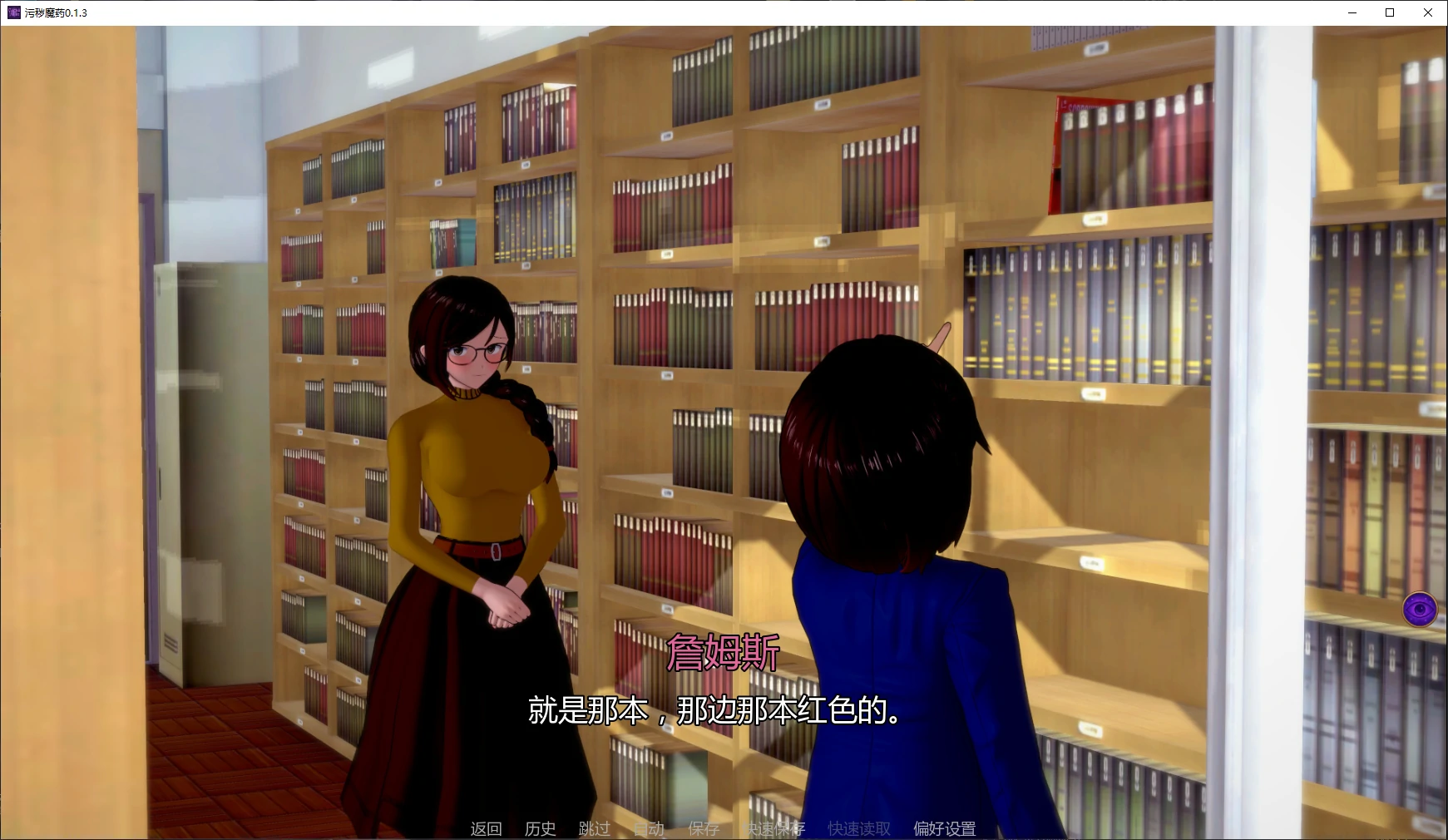 图片[4]-a1389污秽魔药0.1.3 AI汉化版【PC+安卓/4.5G/更新】-ACG畅游网