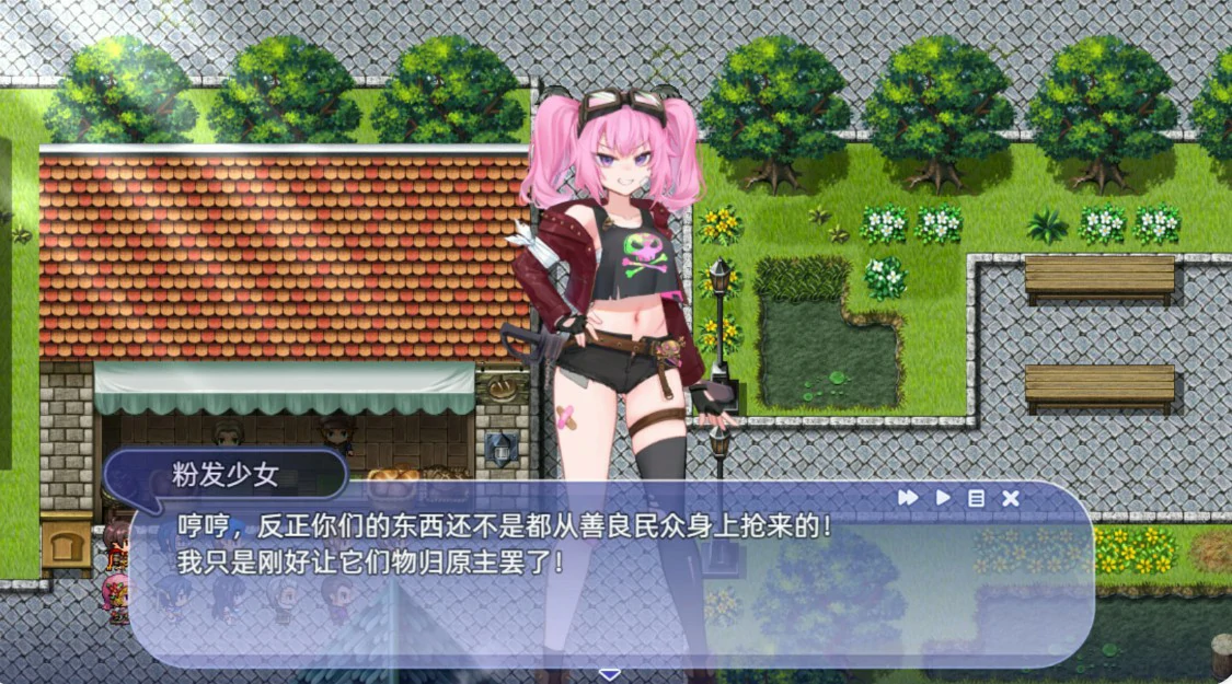 图片[4]-a1509希尔丝大冒险 V1.05 官方中文版【PC/1.7G/更新】-ACG畅游网