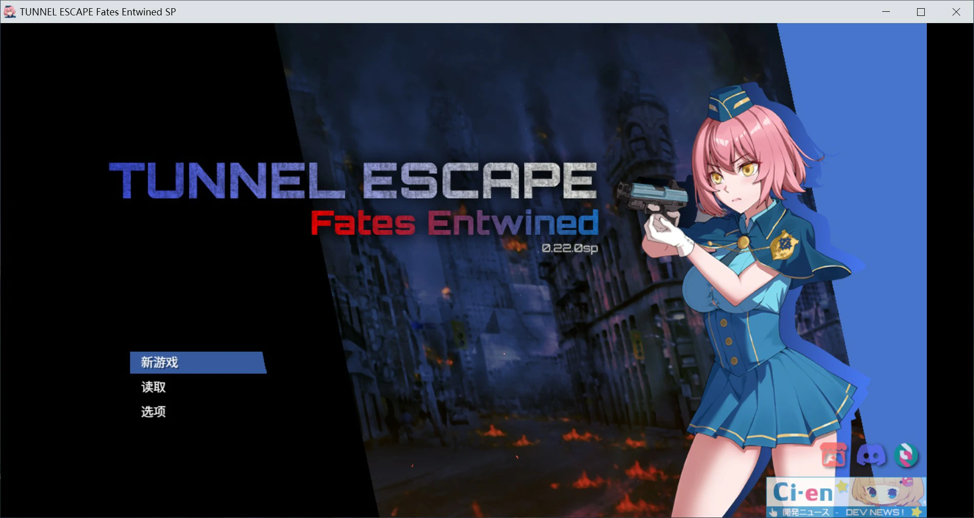a1084隧道逃生：终极版 0.22.0a 官方中文版【PC/2.47G】-ACG畅游网