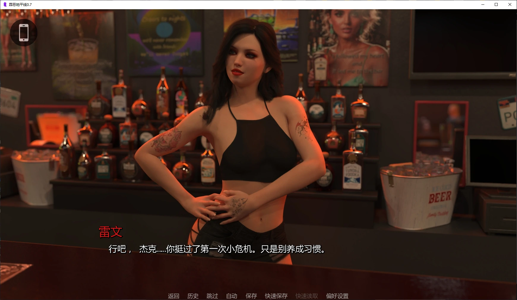 图片[3]-a1547罪恶地平线 v0.7 AI汉化版【PC+安卓/2.3G/更新】-ACG畅游网