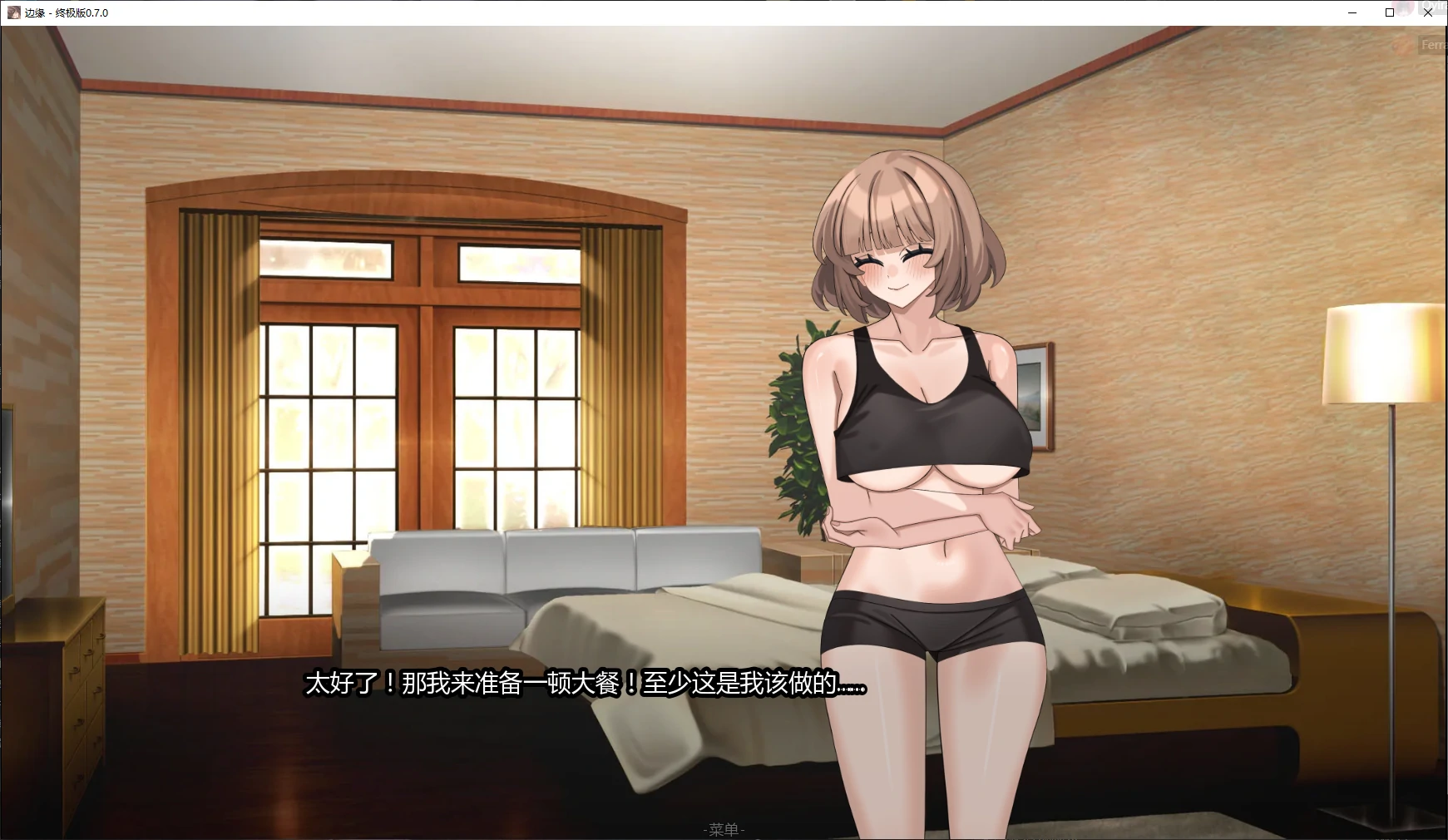 图片[4]-a1526边缘 – 终极版 v0.7.0 AI汉化版【PC+安卓/4.1G/更新】-ACG畅游网