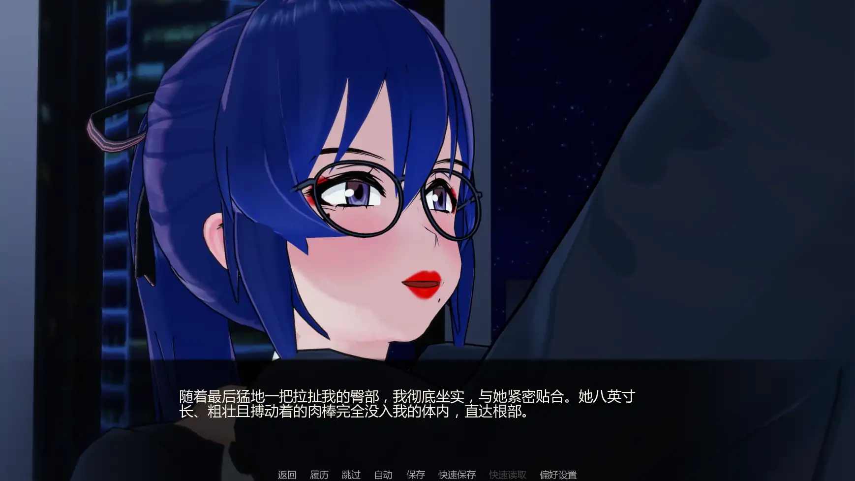 图片[3]-a1368被我的扶他上司拯救v1.0 AI汉化版【PC+安卓/0.37G/更新】-ACG畅游网