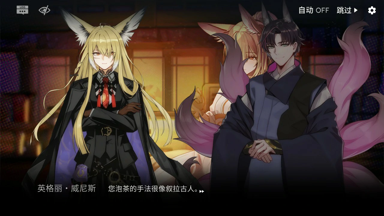 图片[3]-a1423女祭司之眼 明日方舟同人 v1.0 官方中文版【PC/3.4G/更新】-ACG畅游网