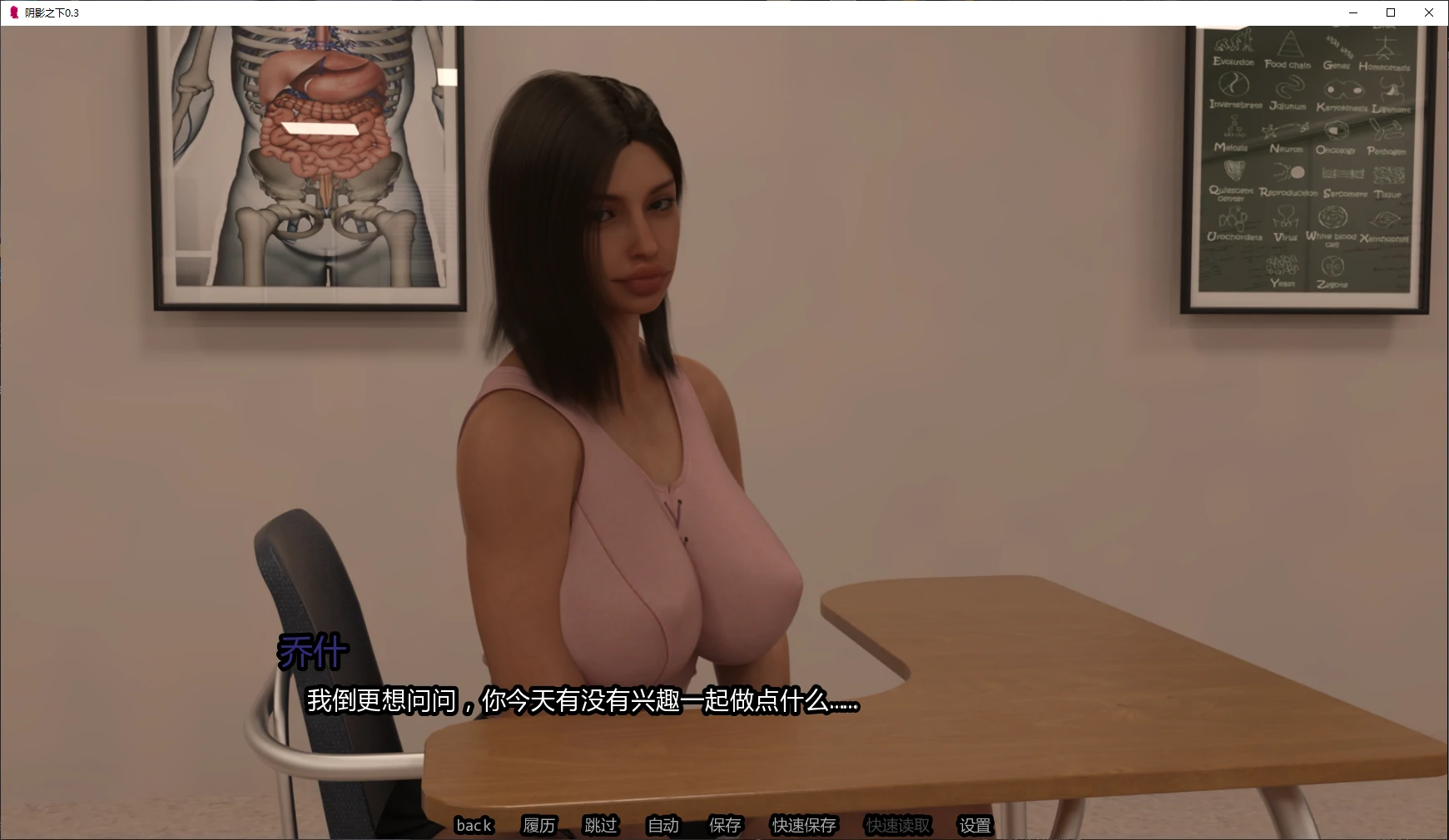 图片[4]-a1362阴影之下0.3 AI汉化版【PC+安卓/4.6G/更新】-ACG畅游网