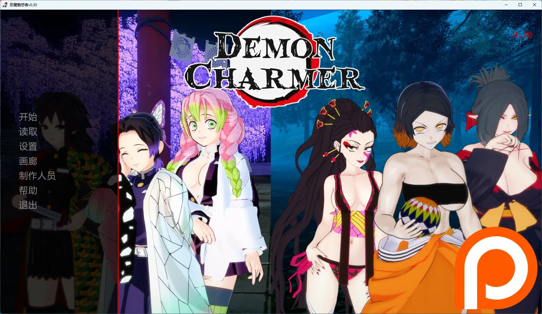 a1542恶魔魅惑者v0.30 AI汉化版【PC+安卓/3.74G/更新】-ACG畅游网
