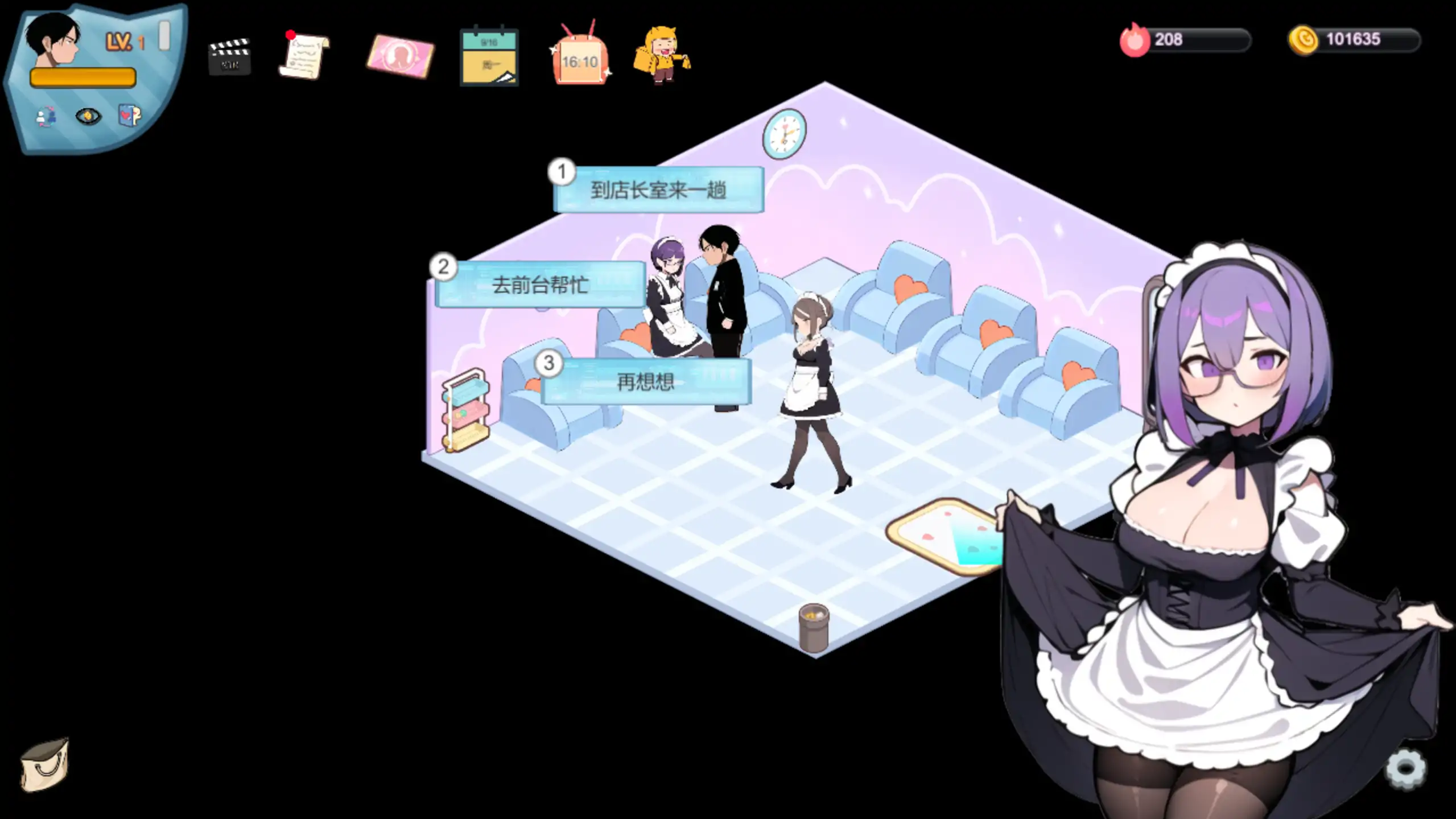 图片[3]-x8235黑山恋爱咖啡厅V3.7  BM Love Cafe 官方中文【PC/2G/更新】-ACG畅游网