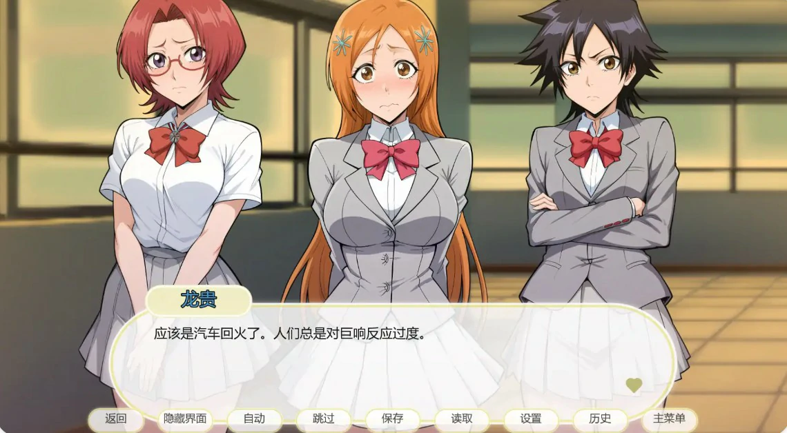 图片[3]-a1444死神诱惑0.15 AI汉化版【PC+安卓/0.62G/更新】-ACG畅游网