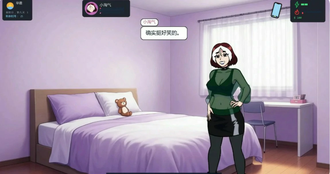 图片[5]-a987大学生活0.5.2 AI汉化版【PC+安卓/0.7G/更新】-ACG畅游网