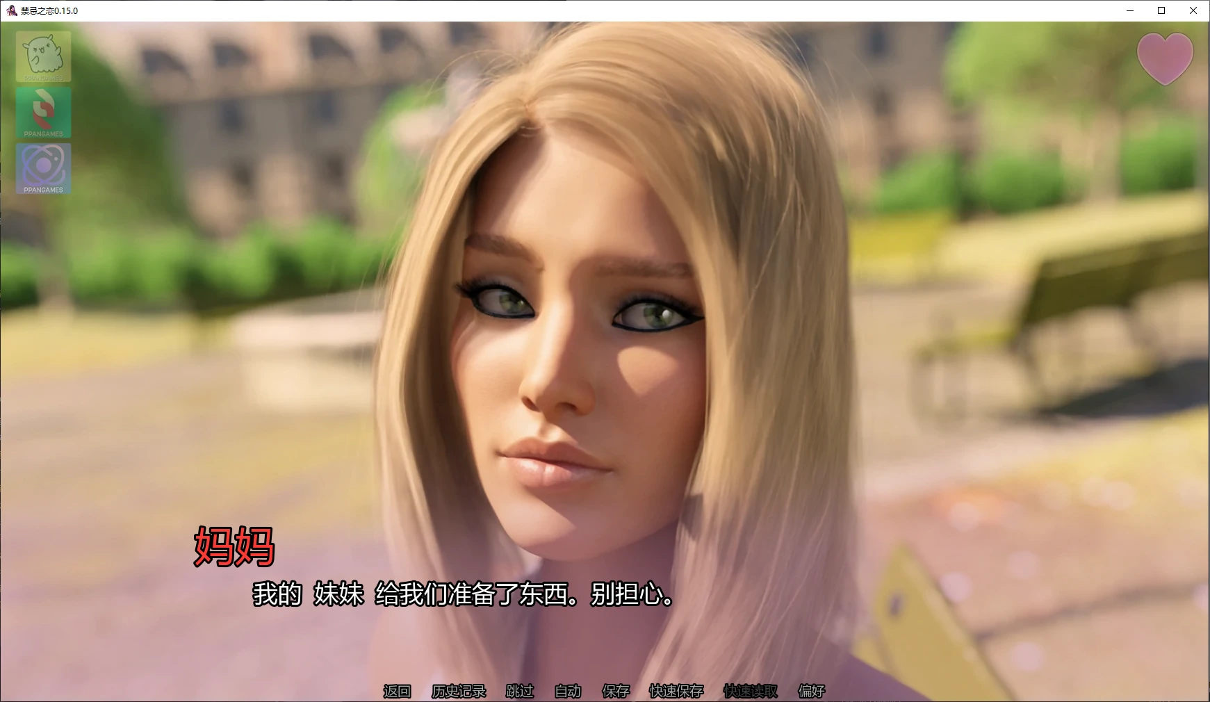 a1490禁忌之恋v0.15.0 AI汉化版【PC+安卓/4.5G/更新】-ACG畅游网