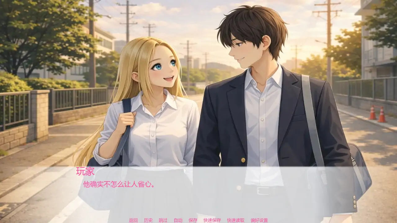 图片[6]-a1404艾玛之星v0.5 AI汉化版【PC+安卓/0.93G/更新】-ACG畅游网