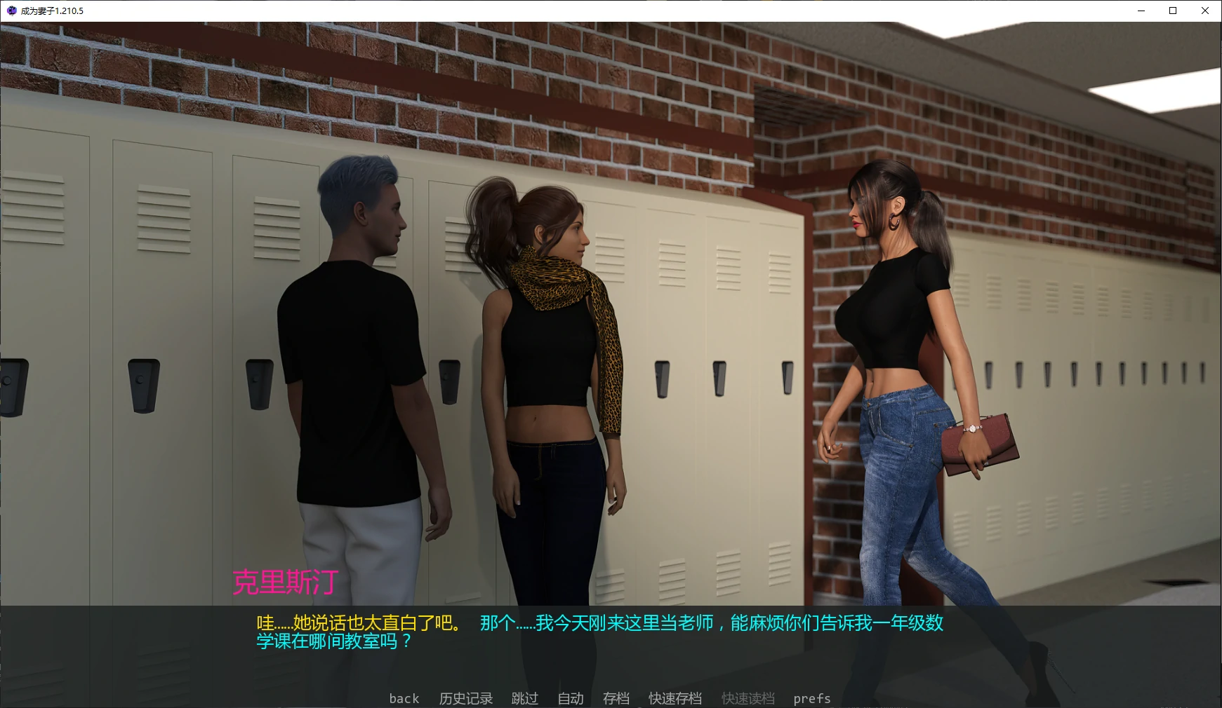 图片[3]-a1262成为妻子 v1.210.5 AI汉化版【PC+安卓/8.8G/更新】-ACG畅游网