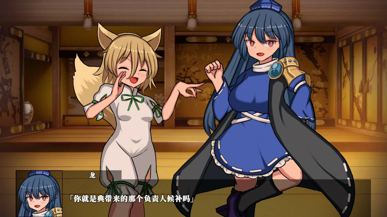图片[4]-x8225幻想娼馆 -天狗之廓  v1.0 官方中文版【PC/1.4G/更新】-ACG畅游网