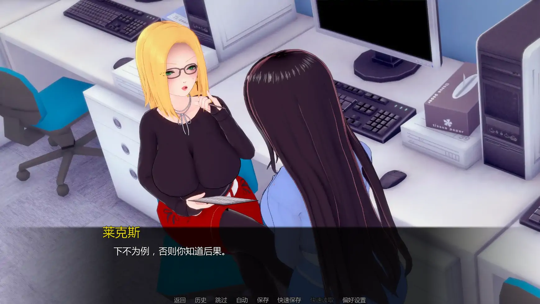 图片[3]-a1569双向堕落v0.3.16 AI汉化版【PC+安卓/4.63G/更新】-ACG畅游网