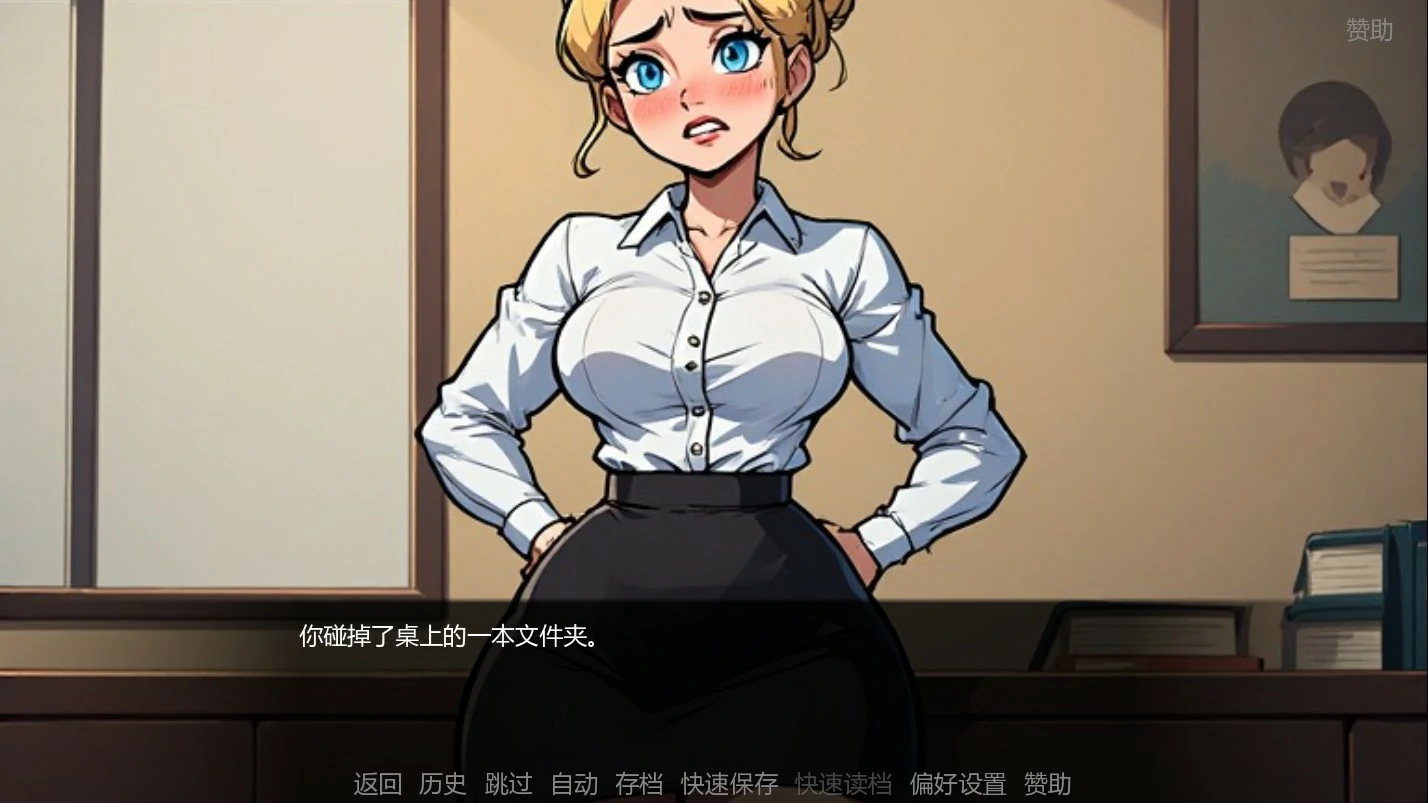 图片[5]-a1529索恩先生的办公室14.0 AI汉化版【PC+安卓/0.63G/更新】-ACG畅游网