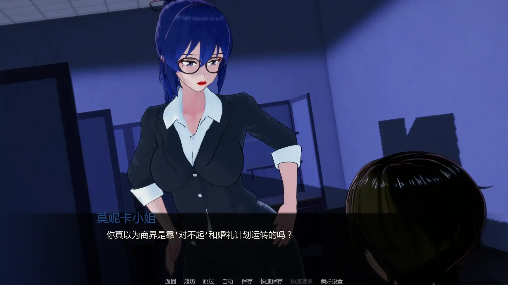 图片[5]-a1368被我的扶他上司拯救v1.0 AI汉化版【PC+安卓/0.37G/更新】-ACG畅游网