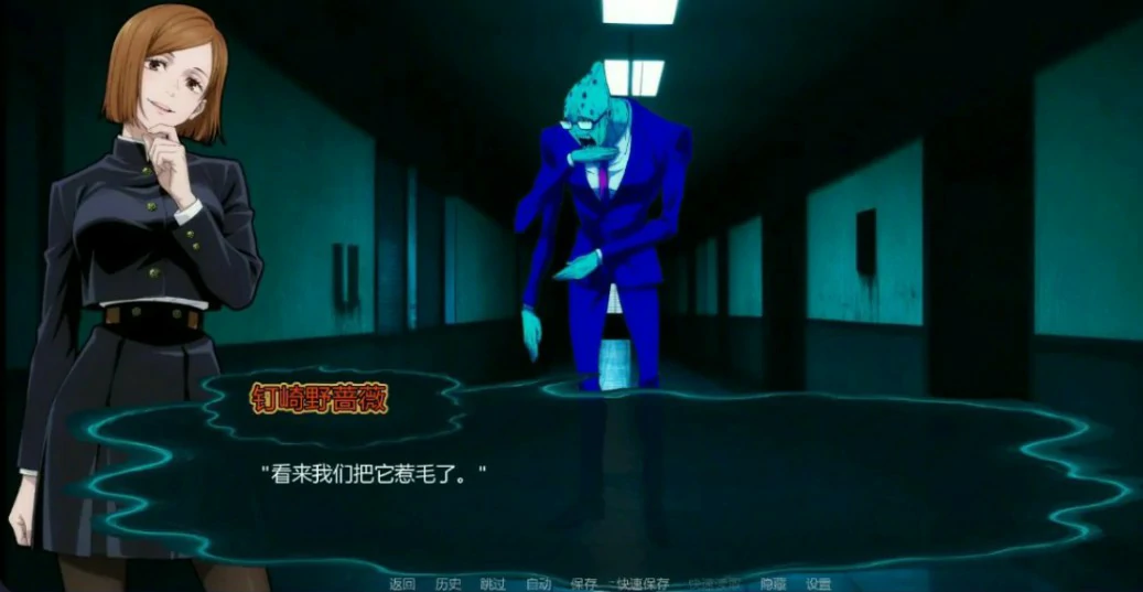 图片[5]-a1079咒术训练师0.22 AI汉化版【PC+安卓/0.9G/更新】-ACG畅游网
