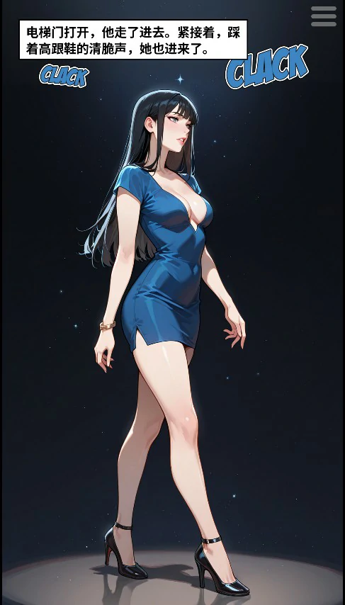 图片[3]-a1010 4位妻子v2026.05.25 官方中文版【PC/0.8G】-ACG畅游网