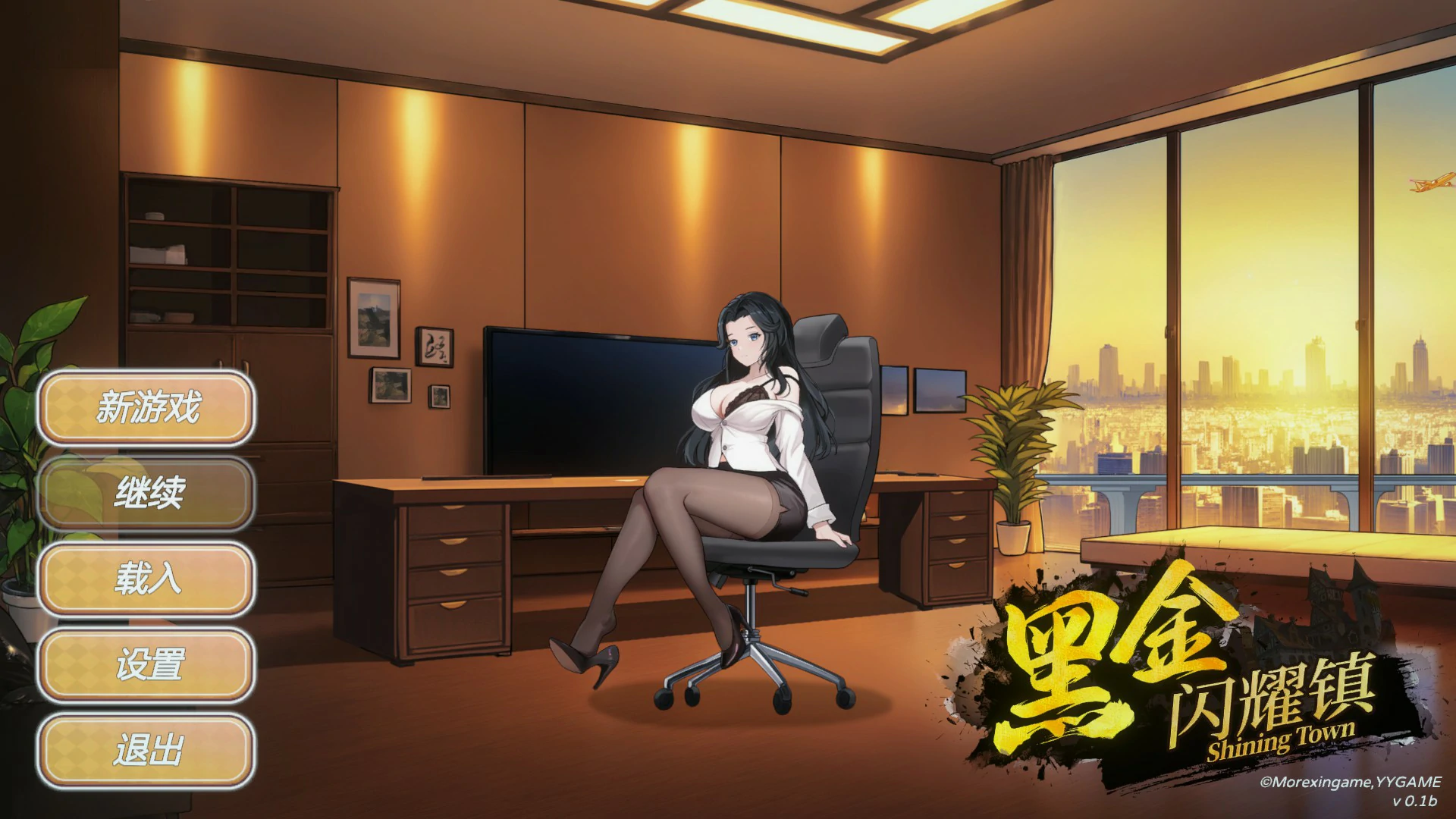 a1258黑金·闪耀小镇0.1b 官方中文步兵版【PC/1G】-ACG畅游网