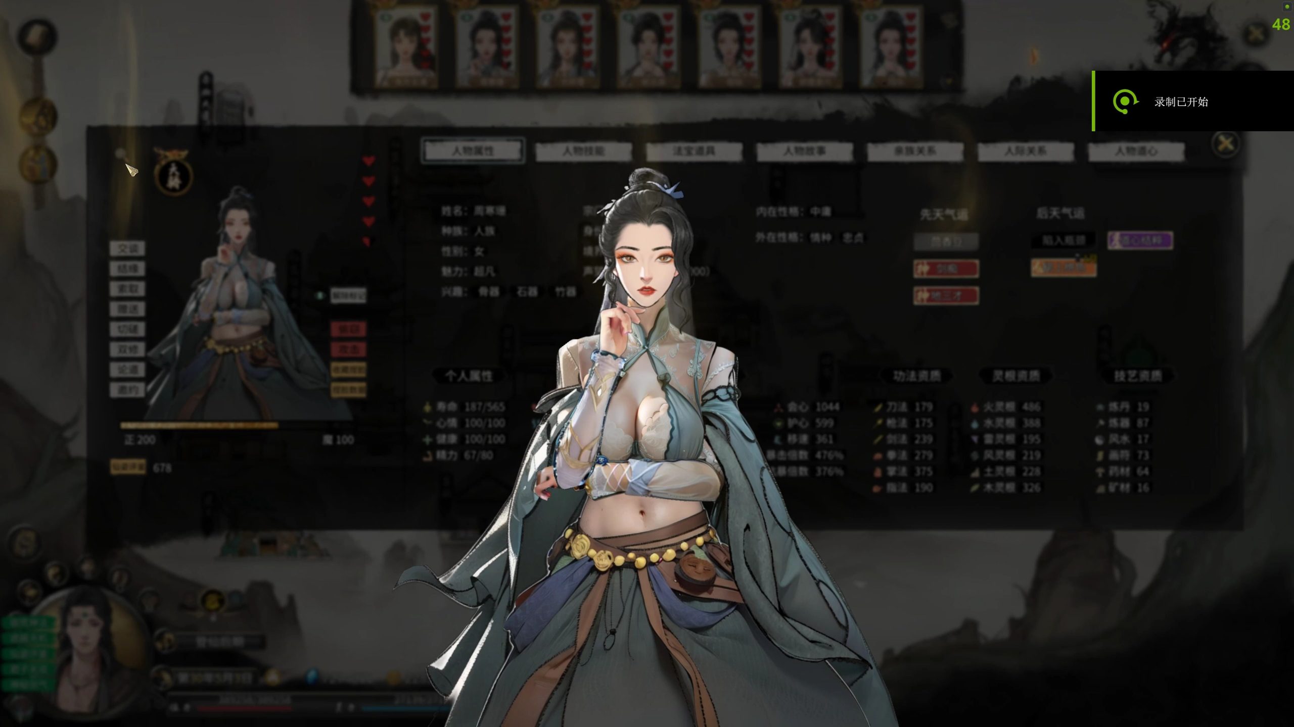 图片[4]-a3129 鬼谷八荒 v2026.04 官中版+全DLC+绅士MOD整合魔改 【PC/38.9G/更新】-ACG畅游网