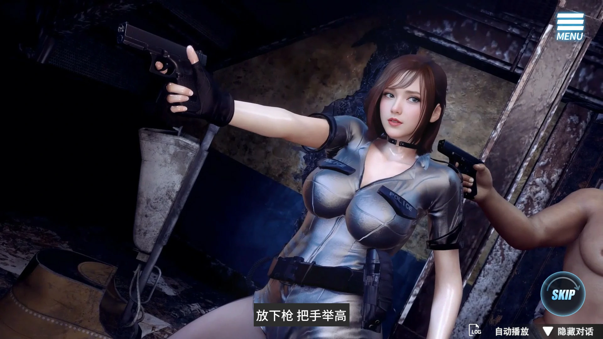 图片[3]-a1470调教女警 – 无尽堕落的深渊 v1.0 官方中文版【PC/8.9G/新作】-ACG畅游网