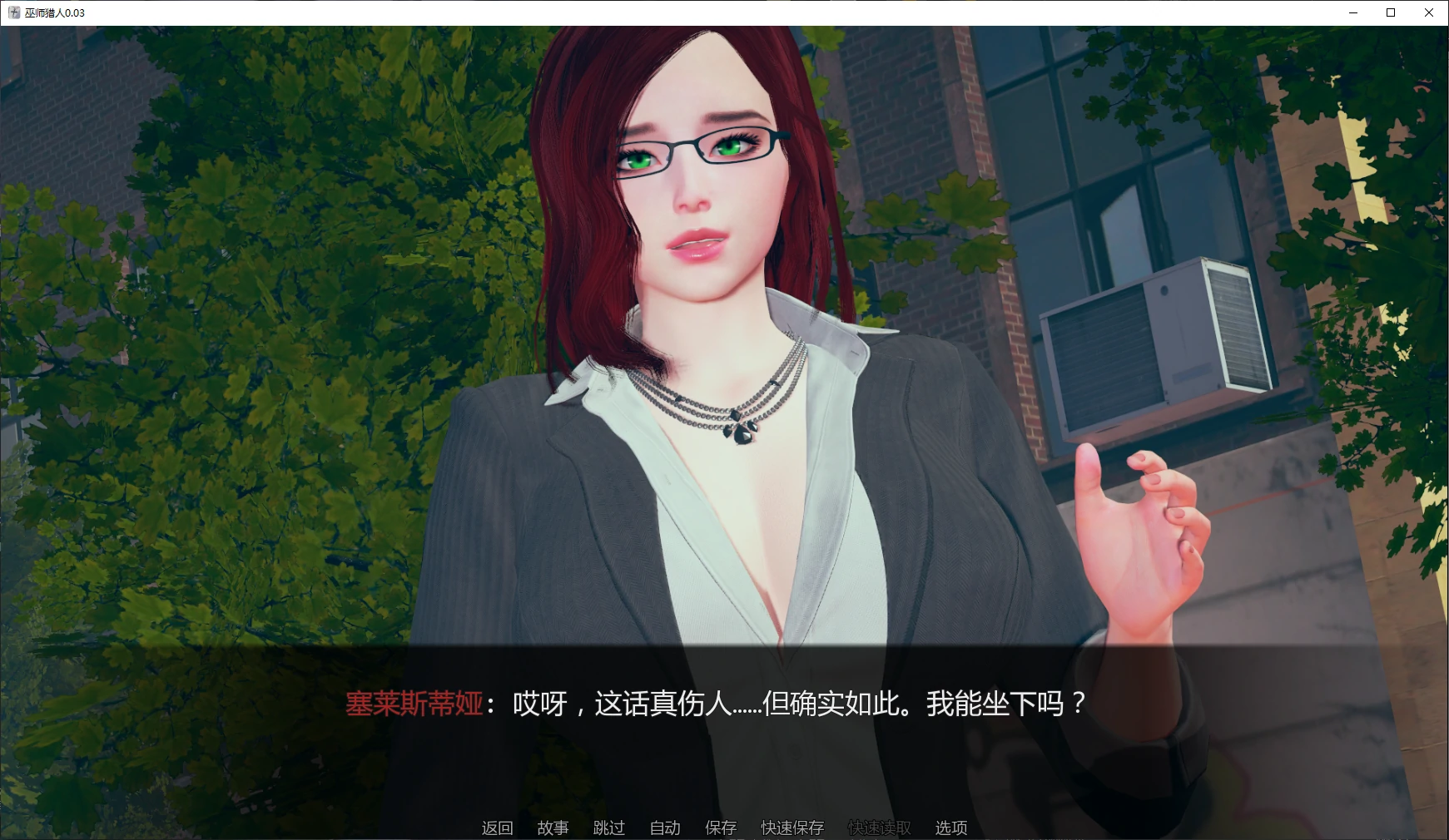 图片[4]-a1388巫师猎人v0.03 AI汉化版【PC+安卓/5G/更新】-ACG畅游网