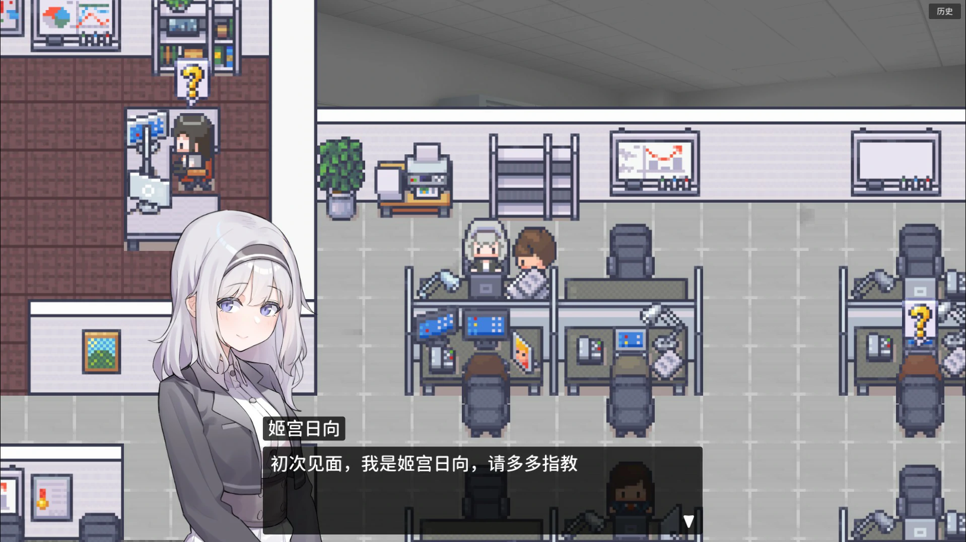 图片[5]-a994职场的30天 官方中文版【PC/0.46G】-ACG畅游网