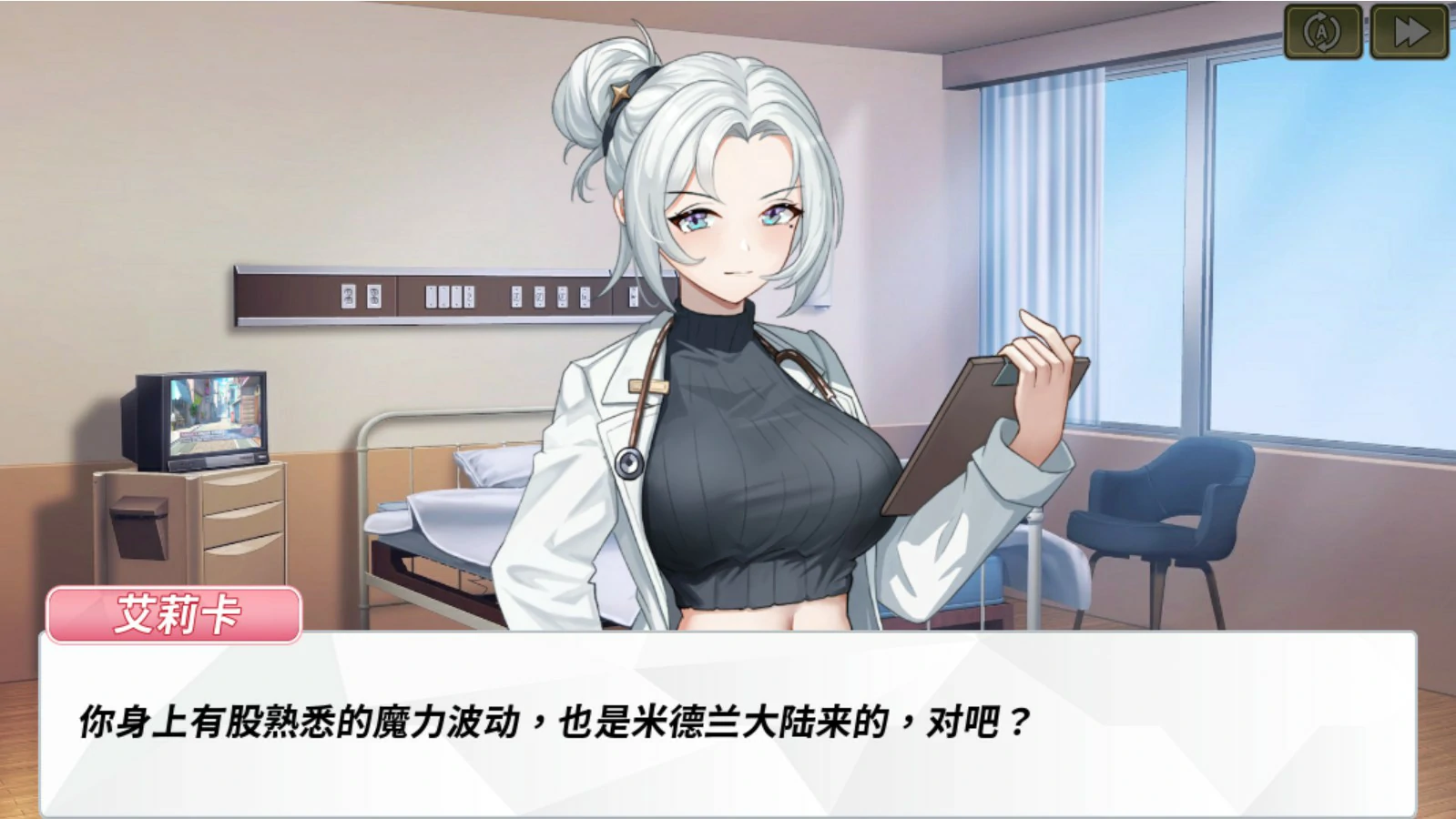 图片[4]-x8275鲁蛇穿越异世界 -做爱、打工、万事屋 v1.0.11 官方中文版【PC/1G】-ACG畅游网