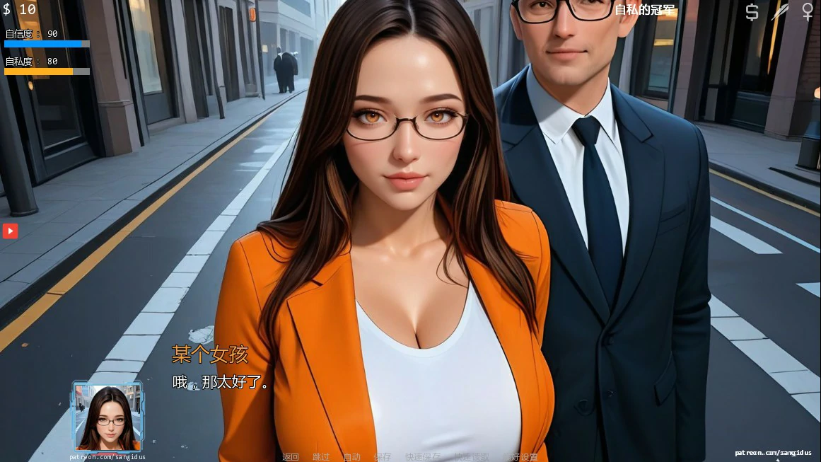 图片[3]-a1556诱惑十二式 v6.05 AI汉化版【PC+安卓/3.2G/更新】-ACG畅游网