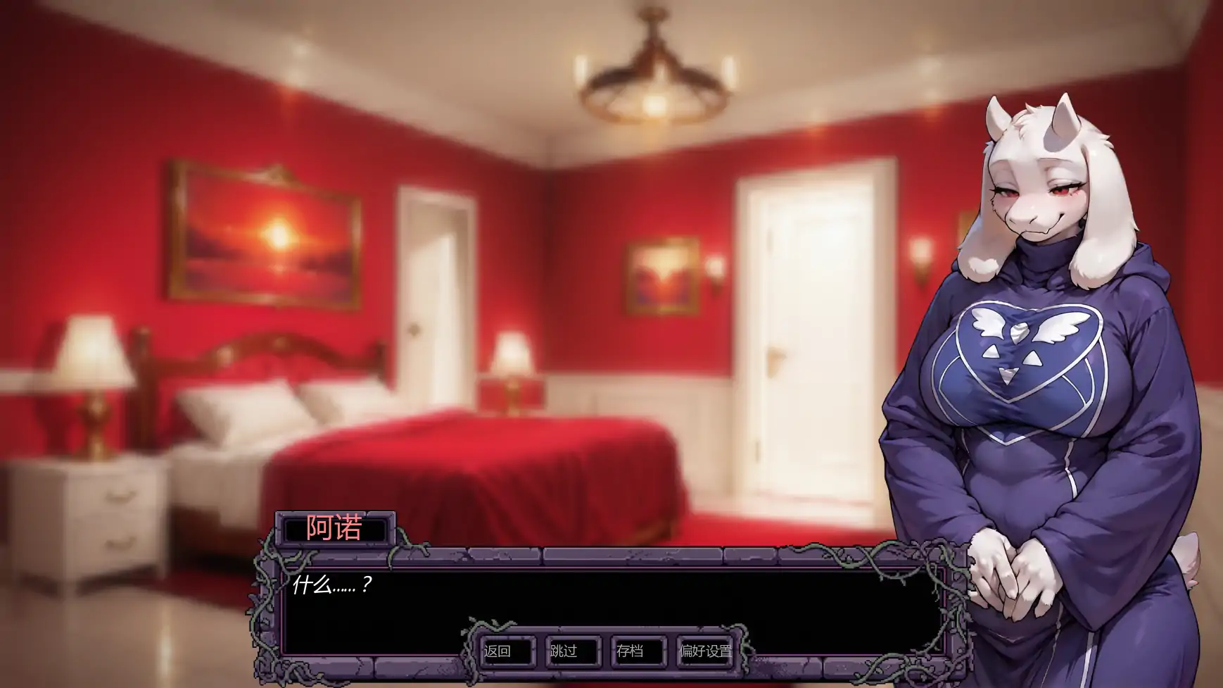 图片[4]-x8217托莉尔的守护v0.2 AI汉化版【PC+安卓/1.08G/更新】-ACG畅游网