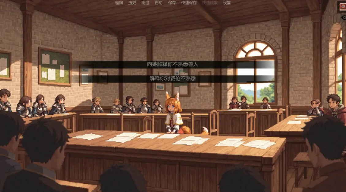 图片[4]-a1178低语账本0.4.2.5 AI汉化版【PC+安卓/2.6G/更新】-ACG畅游网
