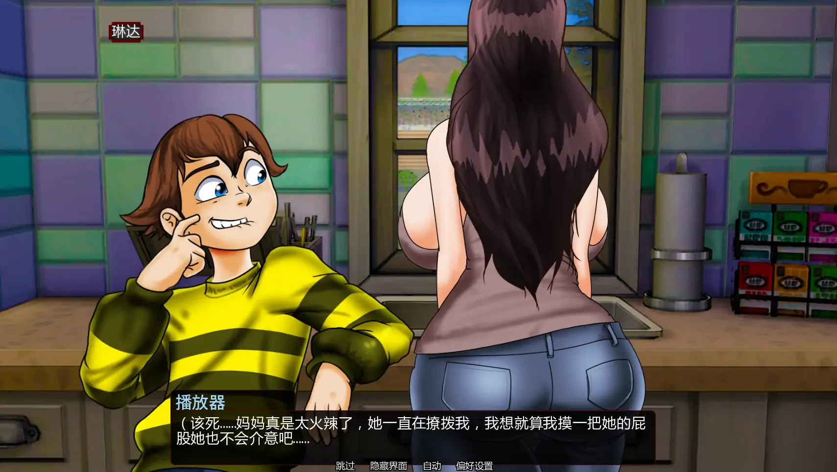 图片[5]-a1498小人重制版v0.65 AI汉化版【PC+安卓/4.00G/更新】-ACG畅游网