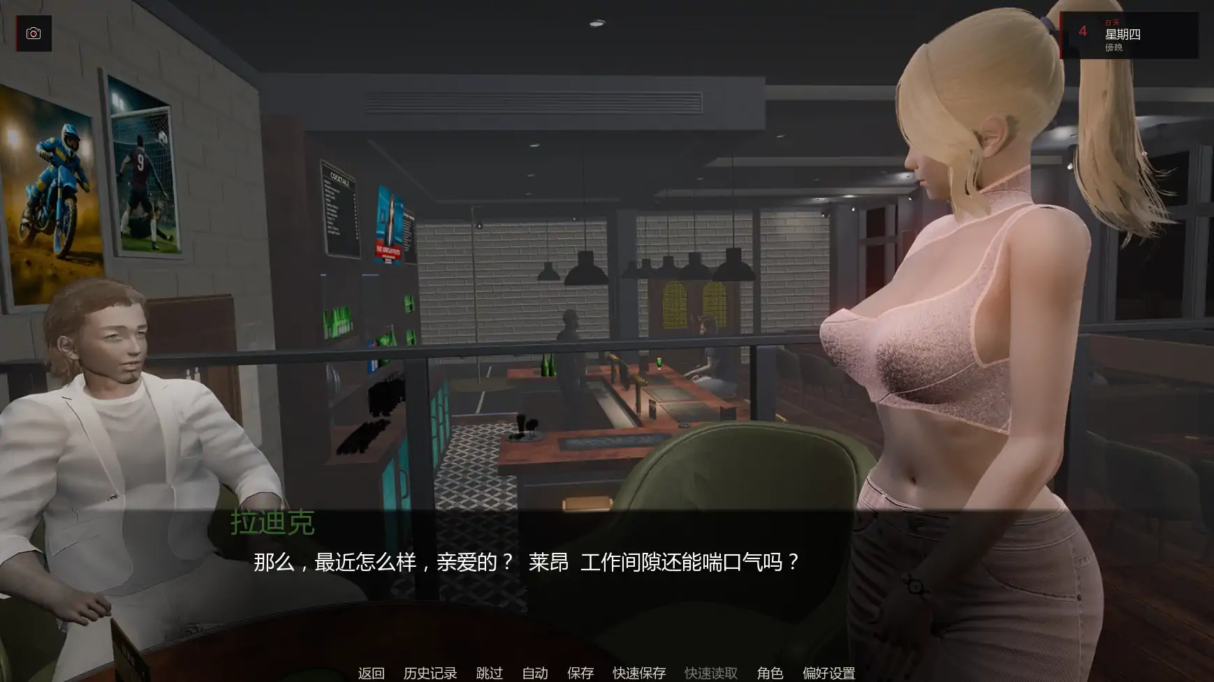图片[3]-x8216艰难抉择v0.2 AI汉化版【PC+安卓/3.51G/更新】-ACG畅游网