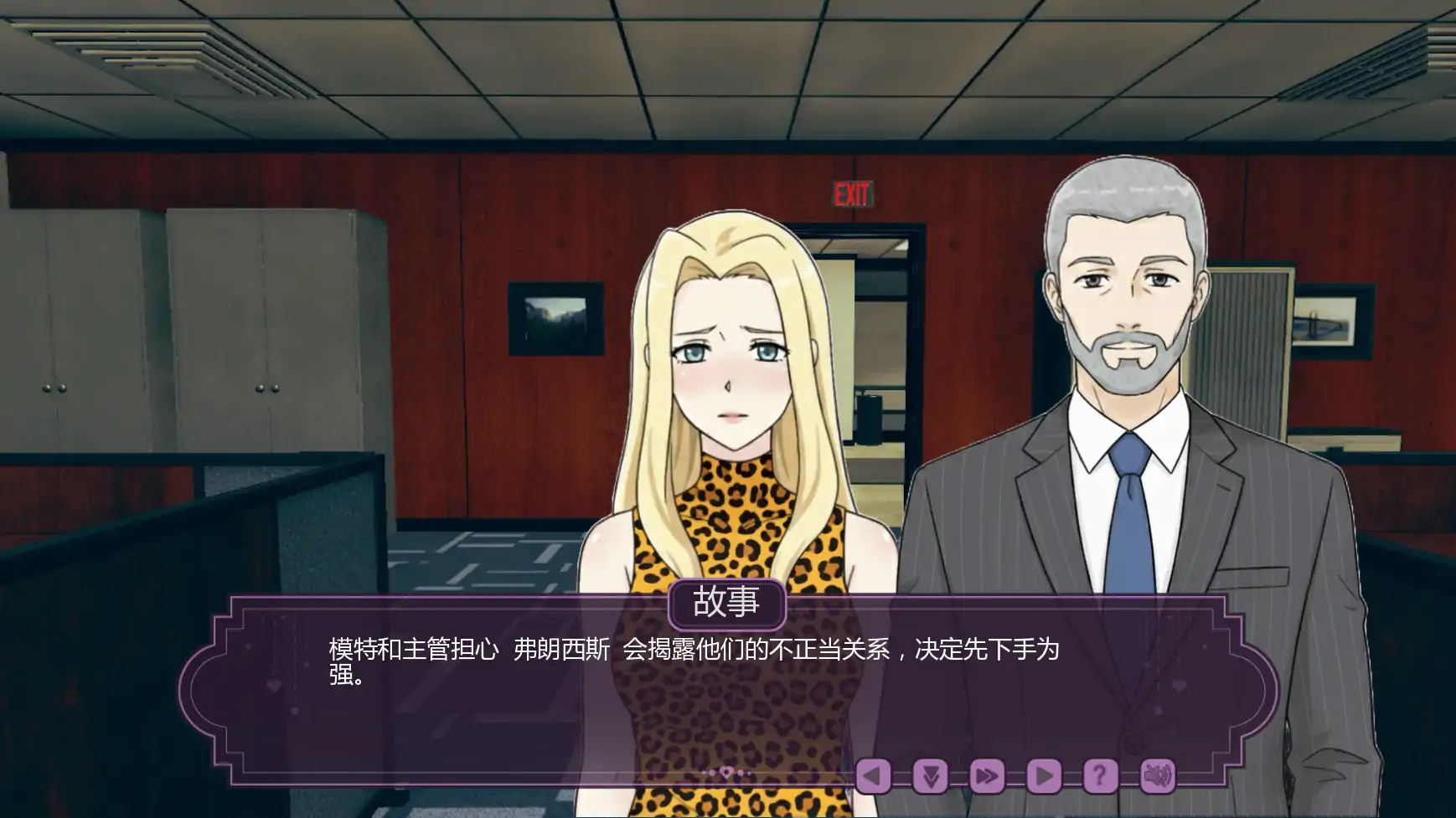 图片[5]-a1320伊芙琳的扶她之家v1.4a AI汉化版【PC+安卓/0.98G/更新】-ACG畅游网