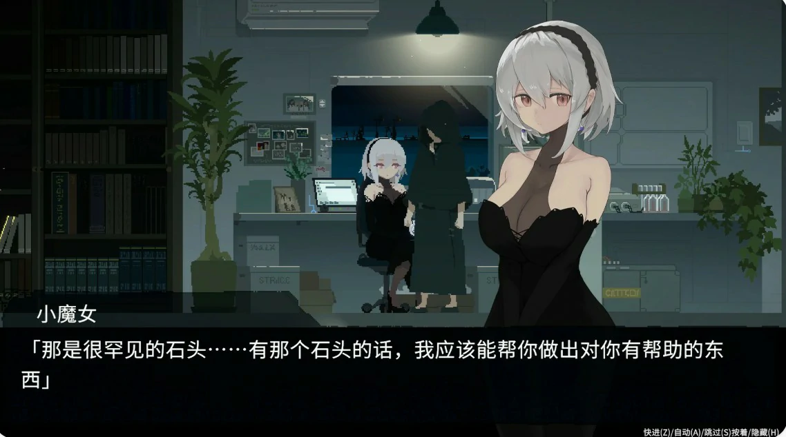 图片[3]-a1465群青的魔女 v2.0 官方中文版【PC/1.41G】-ACG畅游网