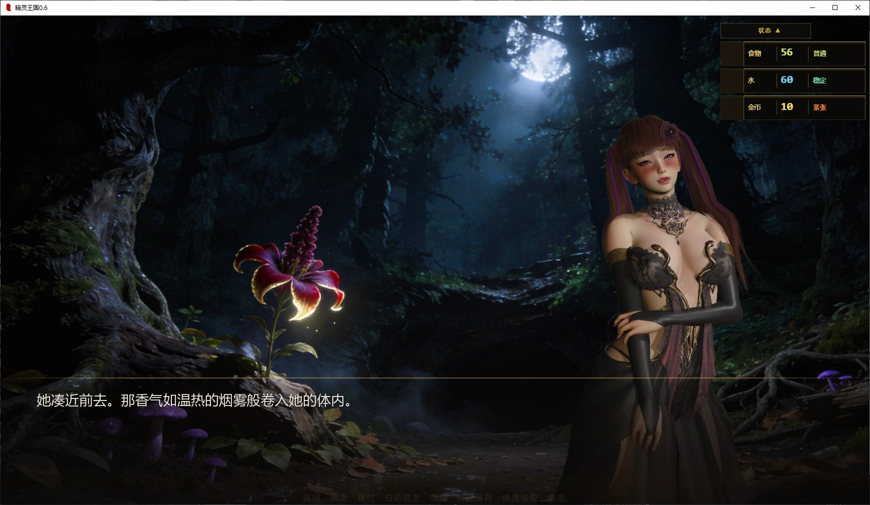 图片[3]-a1364精灵王国0.6 AI汉化版【PC+安卓/2.8G/更新】-ACG畅游网