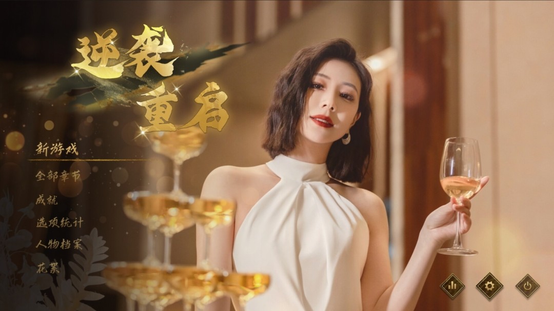 a3148 逆袭重启 官方中文【PC/70G】-ACG畅游网