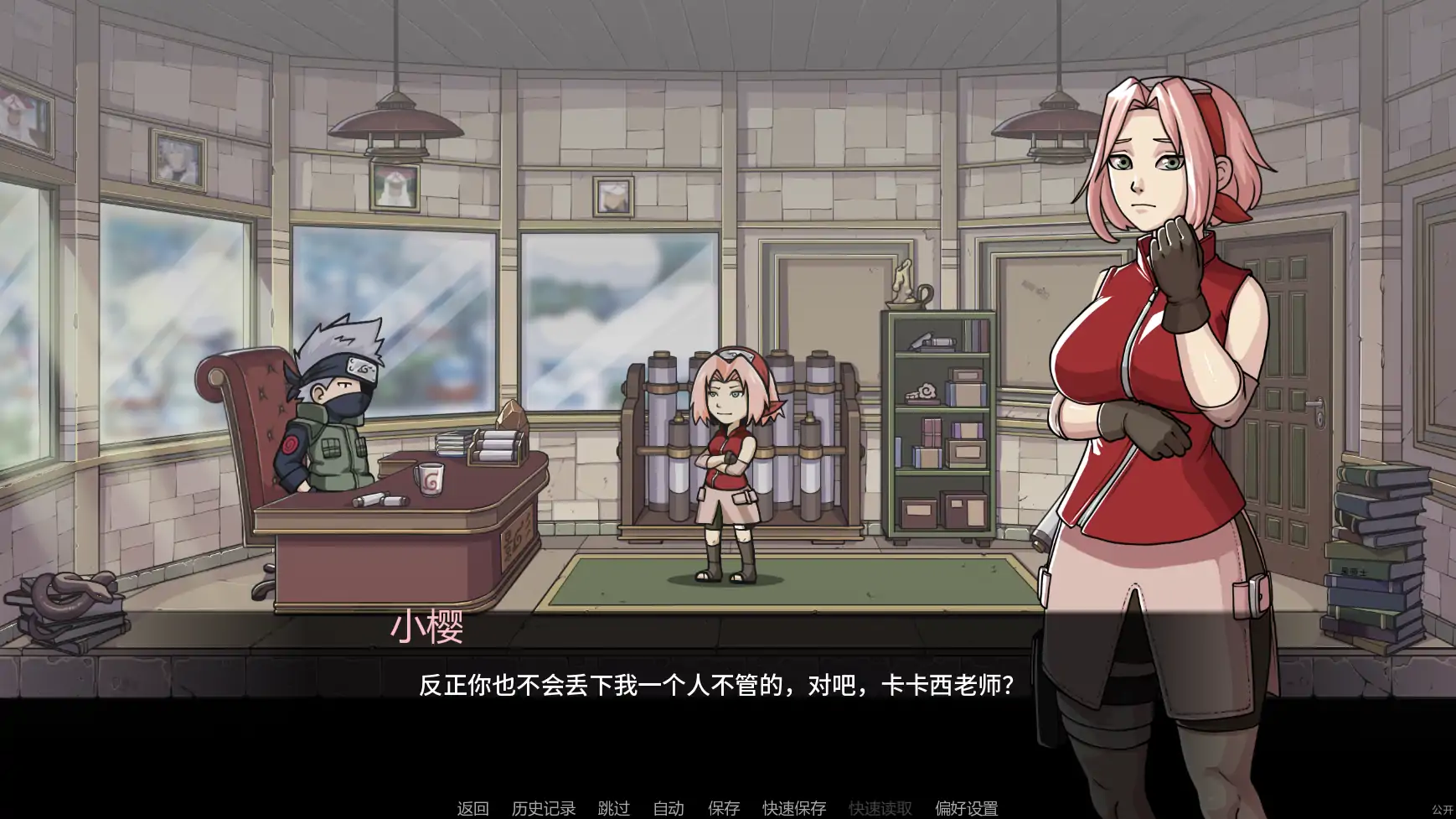 图片[5]-a1438纲手卷轴v0.2 AI汉化版【PC+安卓/2.06G/更新】-ACG畅游网