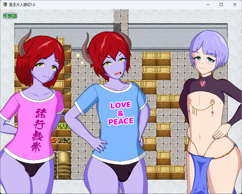 图片[4]-a1456圣王大人游记 v1.0 AI汉化版【PC+安卓/940M】-ACG畅游网