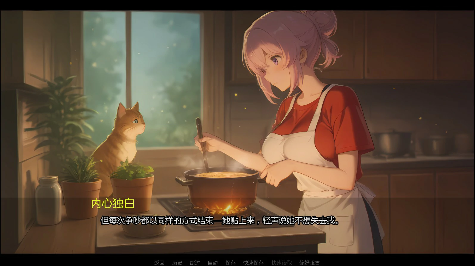图片[5]-a1506淫欲之岛禁断彼岸0.3 AI汉化版【PC+安卓/1.5G/更新】-ACG畅游网