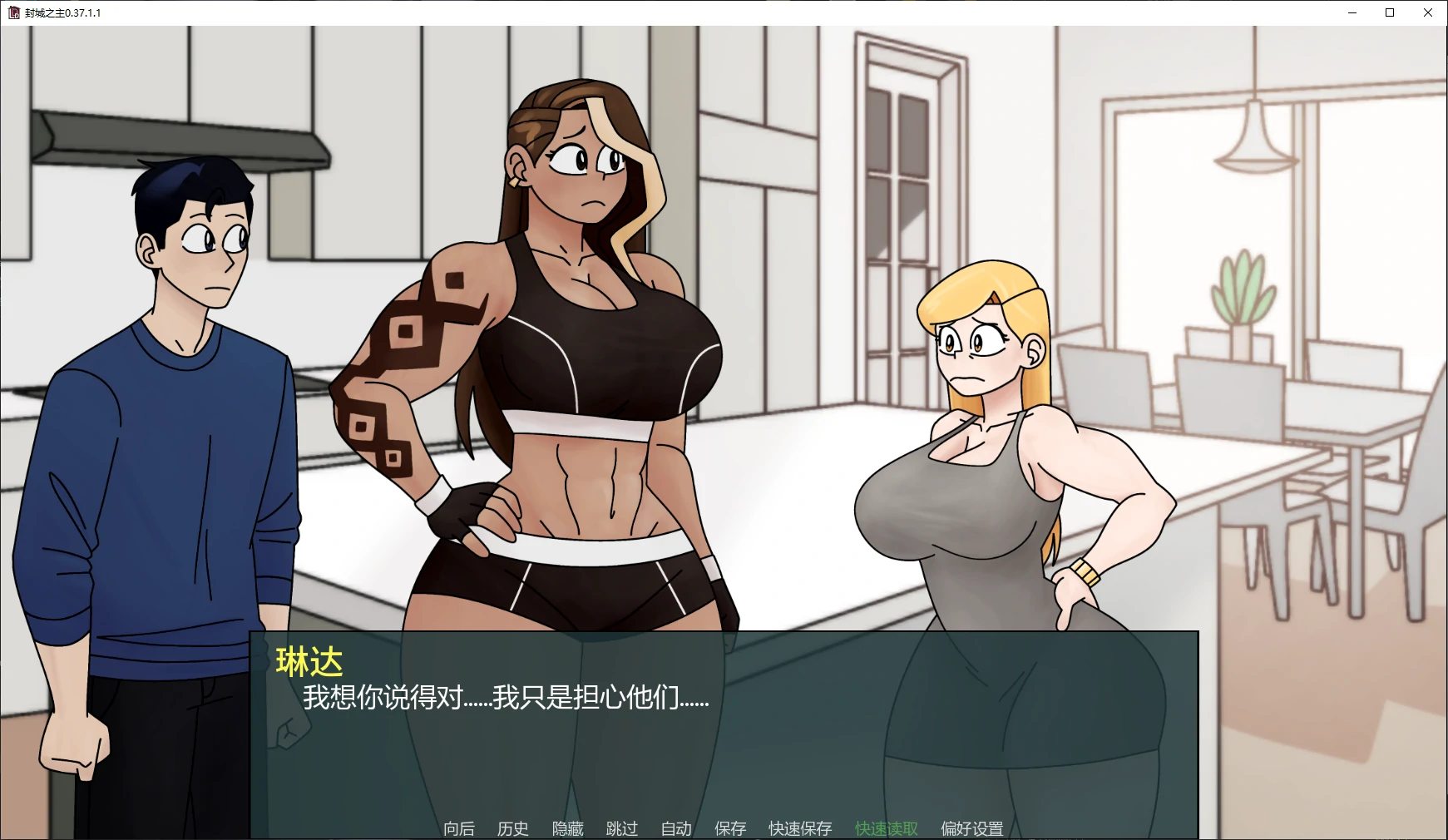 图片[4]-a1480封城之主 v0.37.1.1 AI汉化版【PC+安卓/1.6G/更新】-ACG畅游网